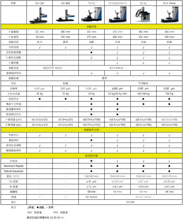 1723180473995966.png 微信圖片_20240809095554.png